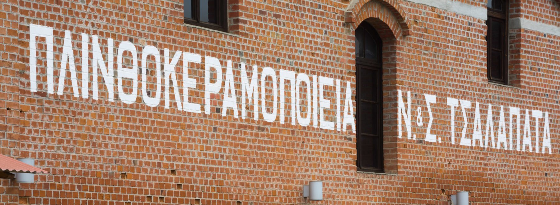 The image is courtesy from © PIOP, N. Daniilidis 